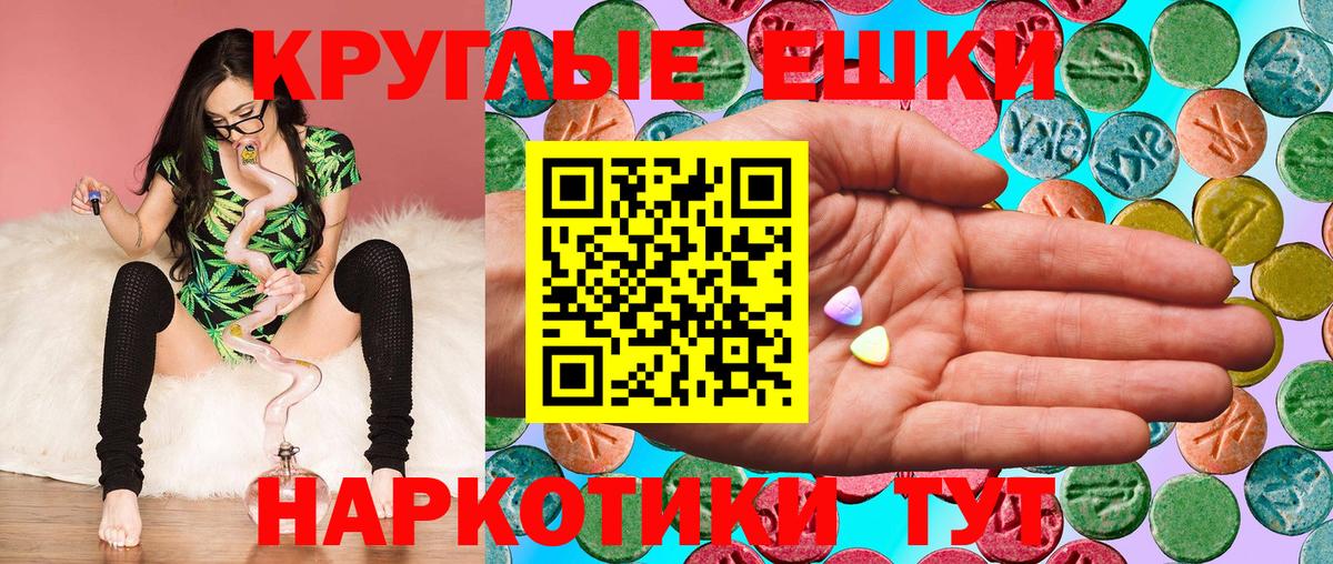 Ecstasy Дубай  Вход с VPN  ЭКСТАЗИ таблы  Кирово-Чепецк 