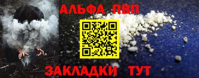 кристаллы Краснодар