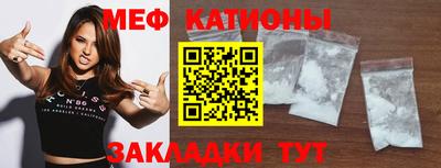 кристаллы Краснодар