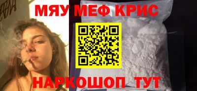 кристаллы Краснодар