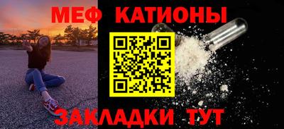 эйфоретик Краснокаменск