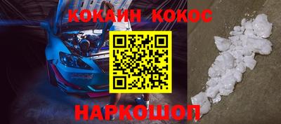 кристаллы Краснодар