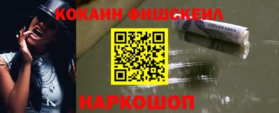 меф VHQ Краснознаменск