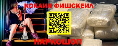 эйфоретик Краснокаменск