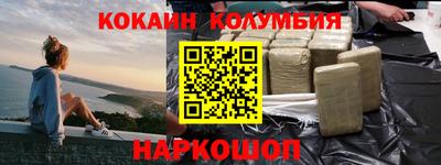 меф VHQ Краснознаменск