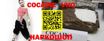 меф VHQ Краснознаменск