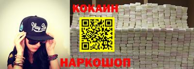 кристаллы Краснодар
