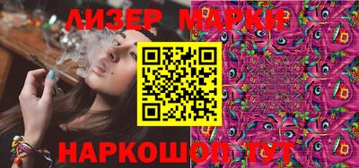 кристаллы Краснодар