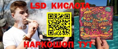 эйфоретик Краснокаменск