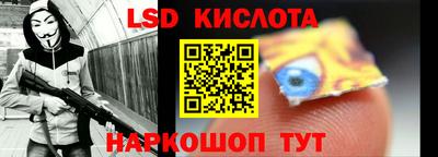 кристаллы Краснодар