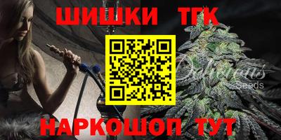 эйфоретик Краснокаменск