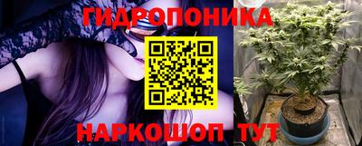 кристаллы Краснодар