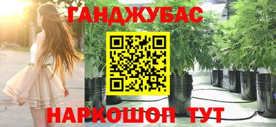 меф VHQ Краснознаменск