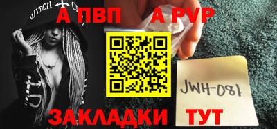 эйфоретик Краснокаменск