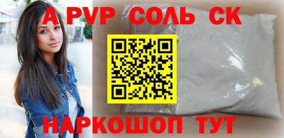 меф VHQ Краснознаменск