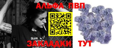 эйфоретик Краснокаменск