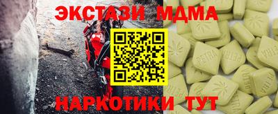 кристаллы Краснодар