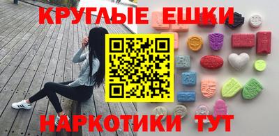 кристаллы Краснодар