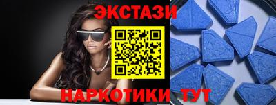 эйфоретик Краснокаменск