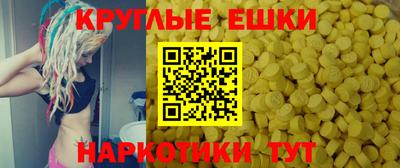 меф VHQ Краснознаменск