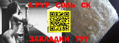 кристаллы Краснодар