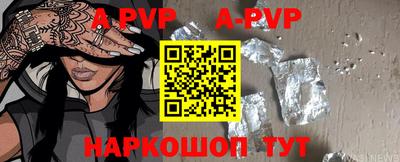 меф VHQ Краснознаменск