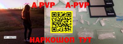 кристаллы Краснодар
