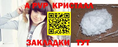 эйфоретик Краснокаменск