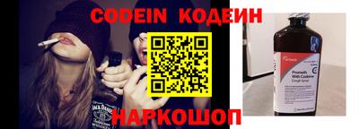эйфоретик Краснокаменск