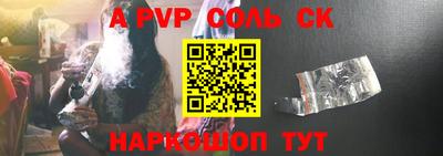 меф VHQ Краснознаменск