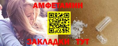эйфоретик Краснокаменск
