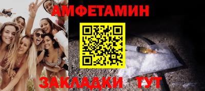 кристаллы Краснодар