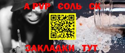 кристаллы Краснодар