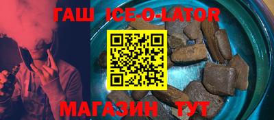 кристаллы Краснодар