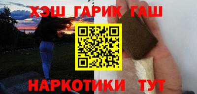 эйфоретик Краснокаменск