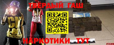 кристаллы Краснодар