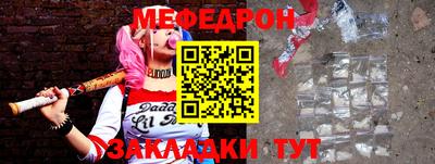 кристаллы Краснодар