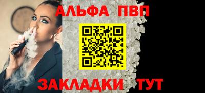 меф VHQ Краснознаменск