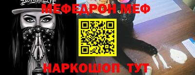 эйфоретик Краснокаменск