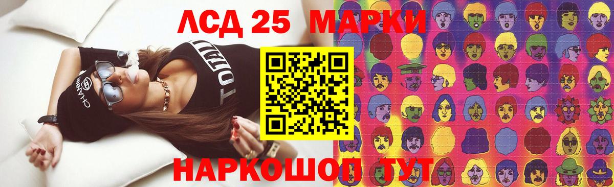 Кирово-Чепецк  LSD-25 экстази  Вход с VPN  ЛСД экстази кислота 