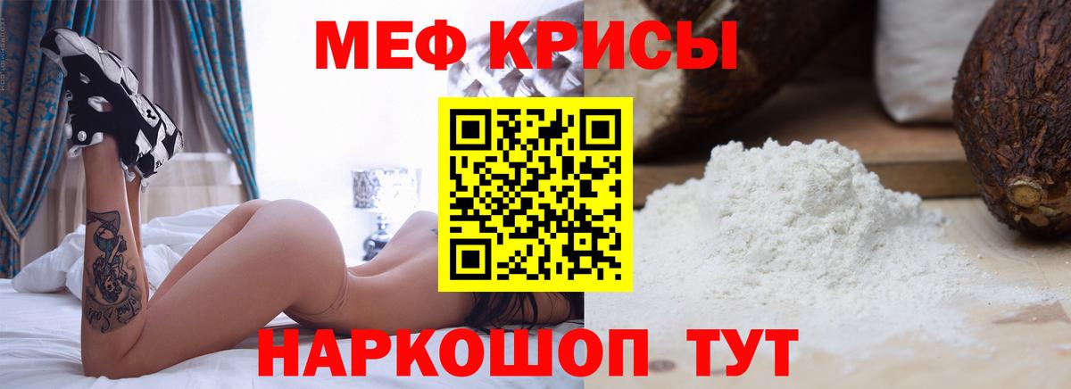 Меф Кирово-Чепецк