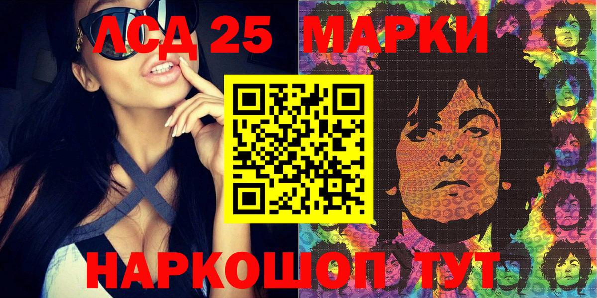 Кирово-Чепецк  Марки NBOMe  Вход с VPN  Марки N-bome 1500мкг 