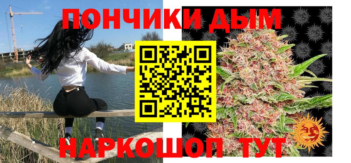 Конопля семена  Бошки марихуана ГИДРОПОН  Вход с VPN  Шишки марихуана Bruce Banner  Конопля AK-47  Кирово-Чепецк 